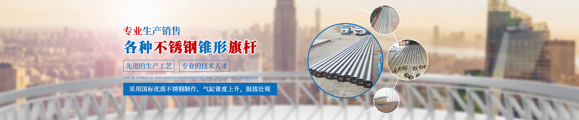 湖南天湘成金屬制品有限公司_湖南不銹鋼旗桿|湖南崗?fù)やN(xiāo)售|電動(dòng)伸縮門(mén)銷(xiāo)售|移動(dòng)廁所哪家好